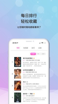 泡剧网1