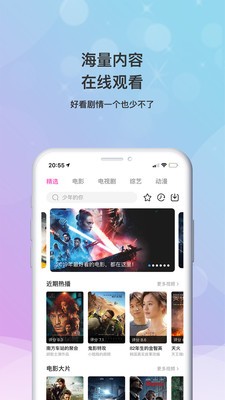 泡剧网2