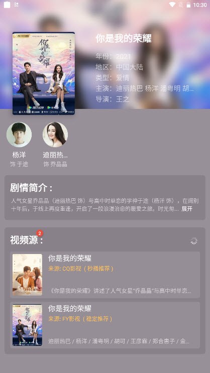 荔枝影视大全1