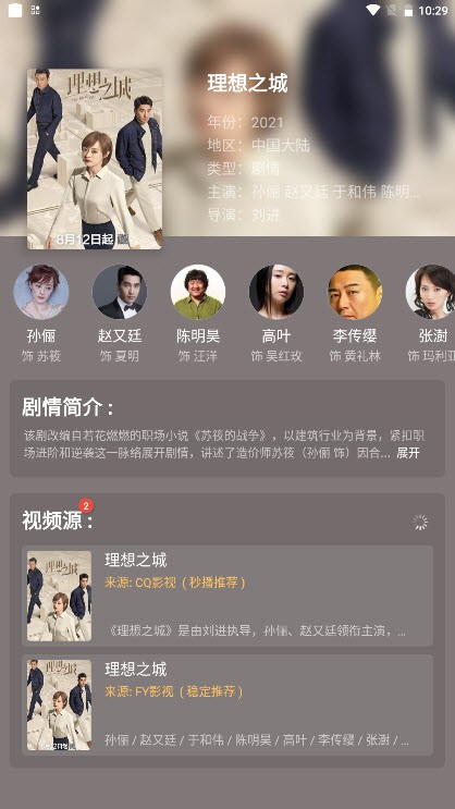 荔枝影视大全2