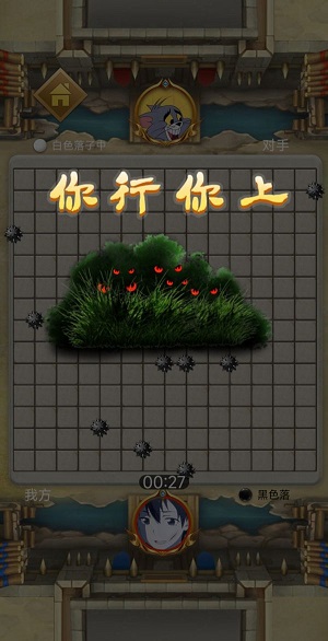 花式扫雷3