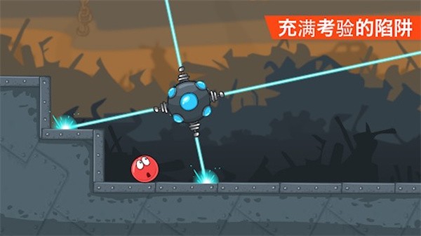 红球大冒险1