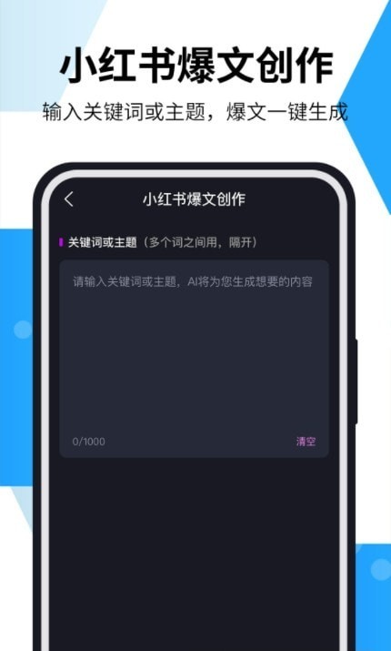 AI智能写作猫0