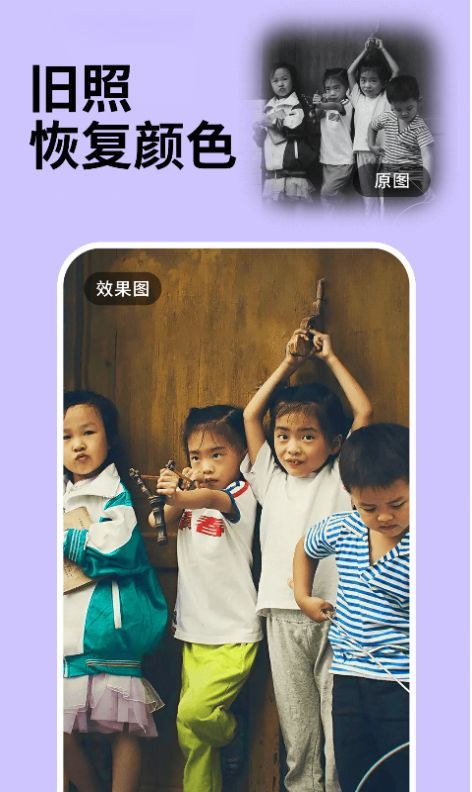 开心照片恢复专家0