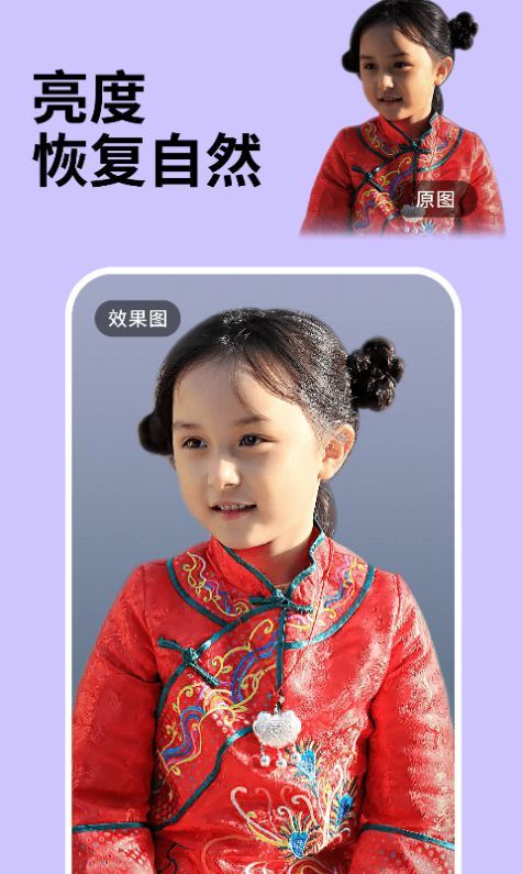 开心照片恢复专家2