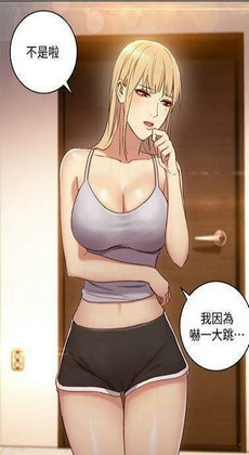 弱点韩国动漫2