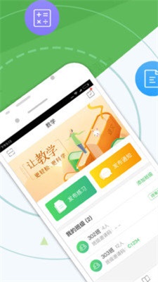 向上老师0