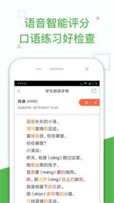 向上老师2