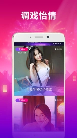 伊人坊直播1