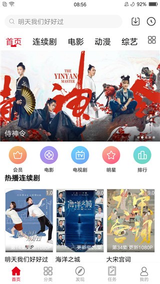 五月影视1