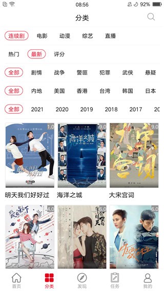 五月影视2