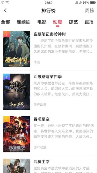 五月影视3