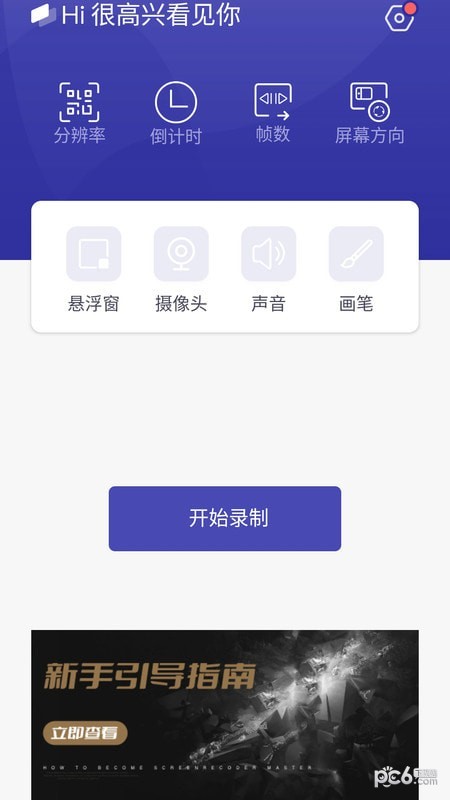小小蝌蚪视频1