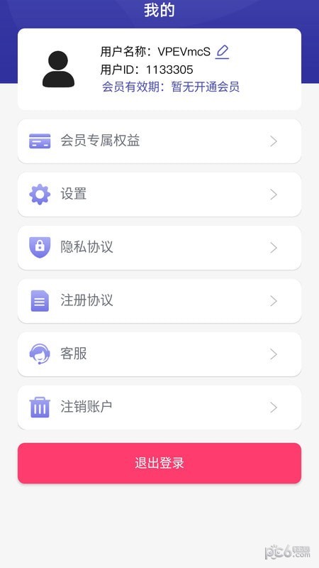 小小蝌蚪视频3
