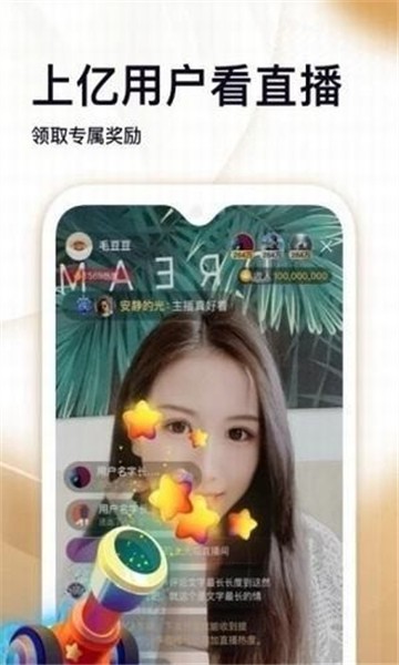 油条视频2