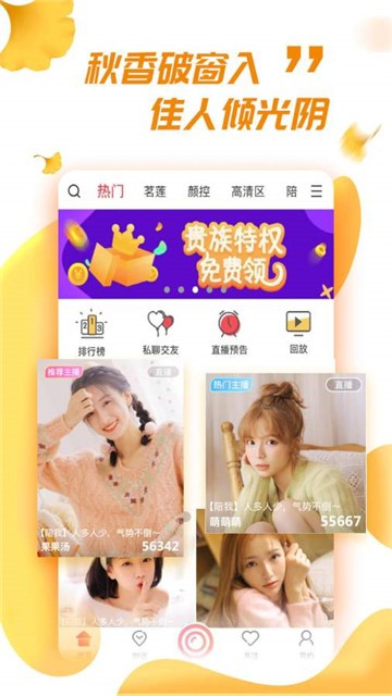 粉墨直播0