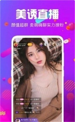 金星直播平台1