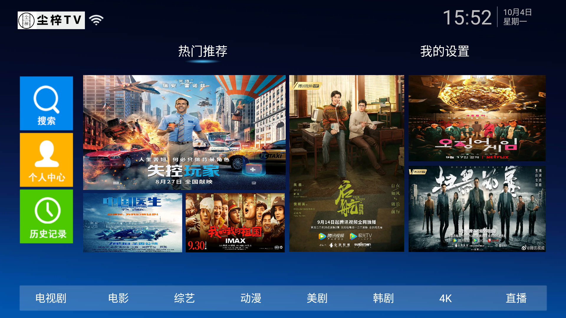 尘梓tv0