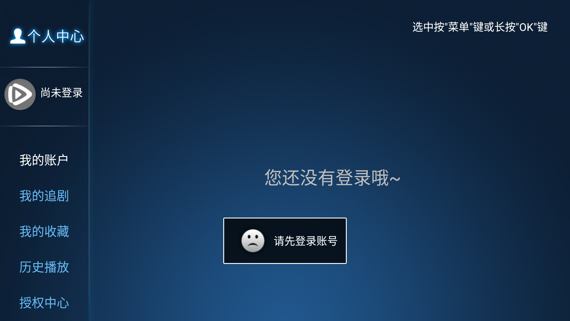 尘梓tv2