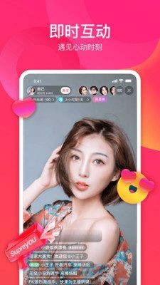 羞涩美女直播1