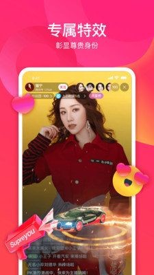 羞涩美女直播2
