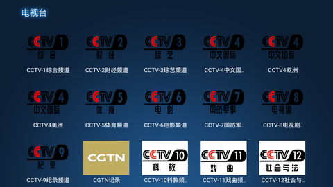 叶子tv电视盒子2