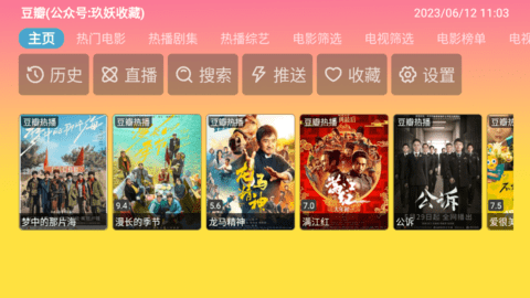 蓝禾影视1
