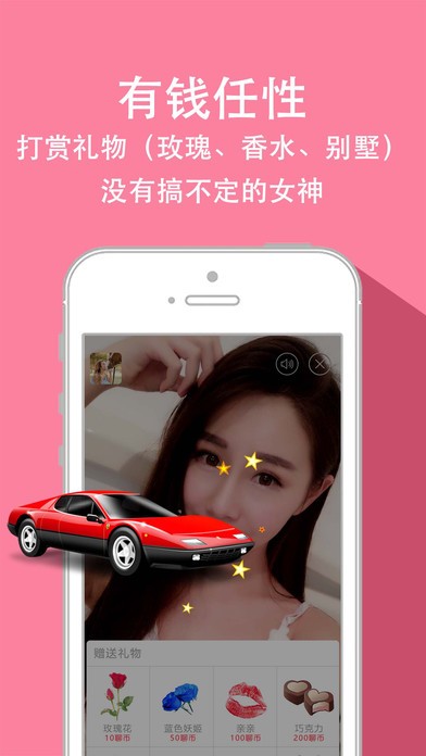 麻椒直播0