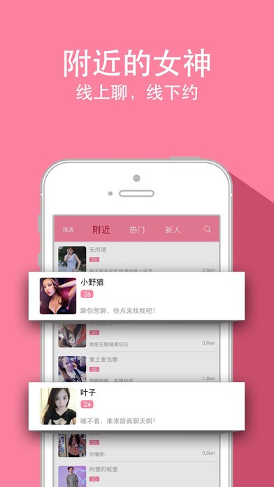 麻椒直播2