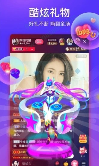 glove直播0