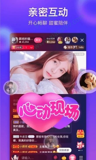 glove直播1