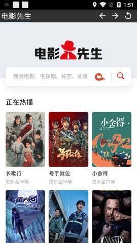 电影先生3