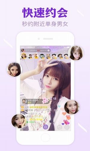 盛艳直播1