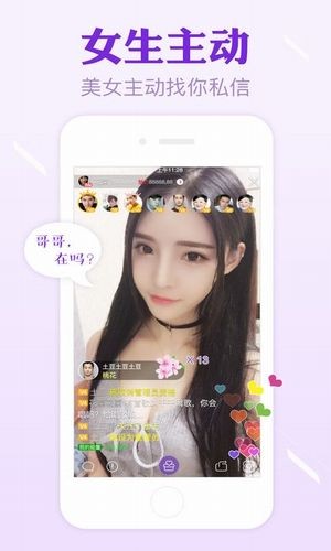 盛艳直播3