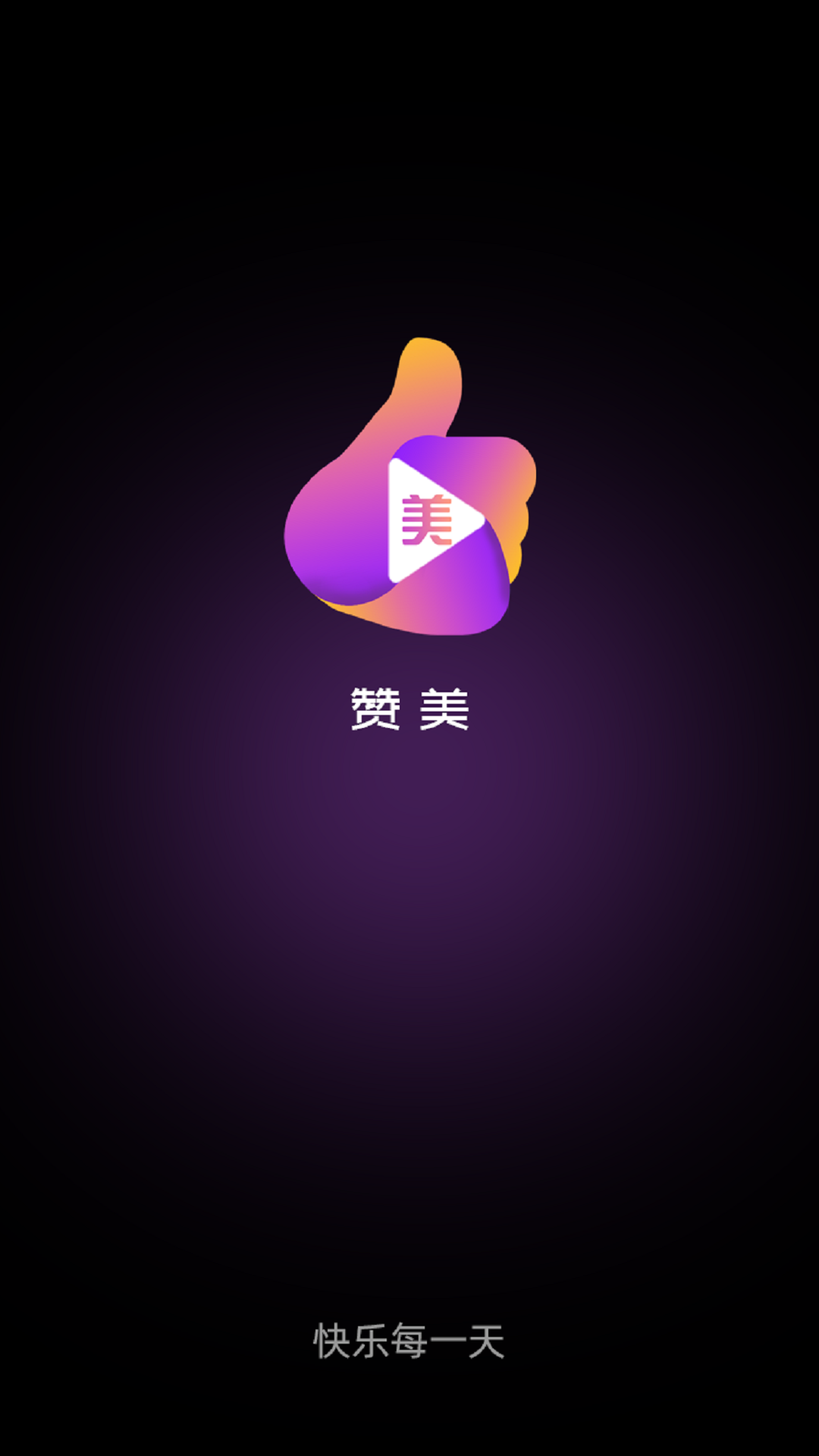 赞美直播2