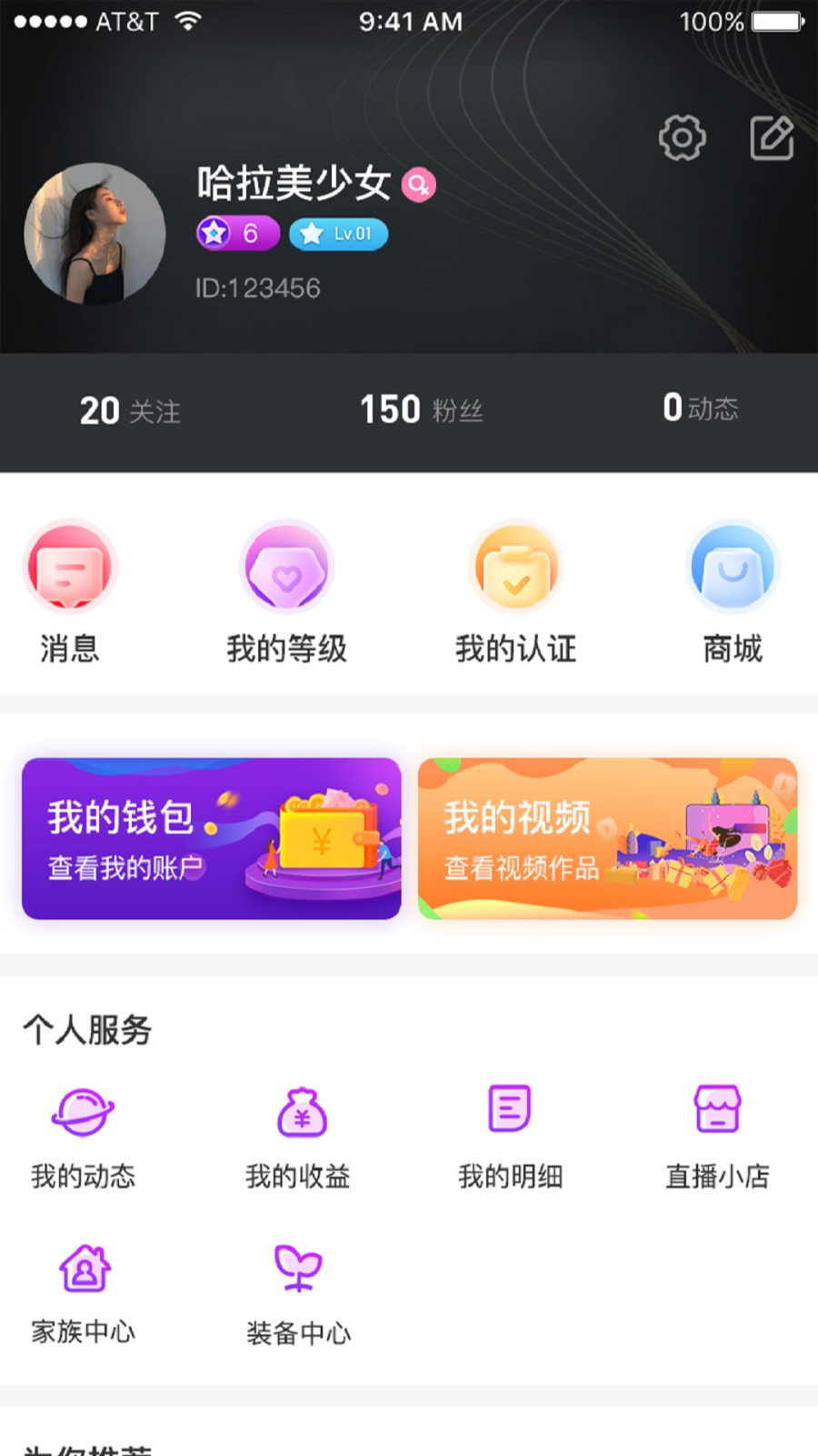 赞美直播3