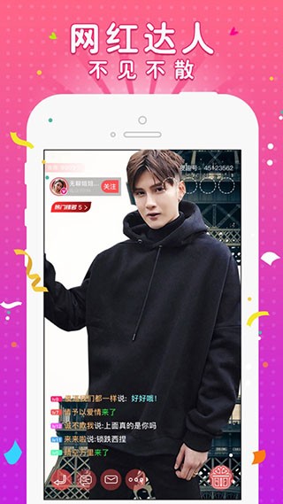553tv觅爱直播0