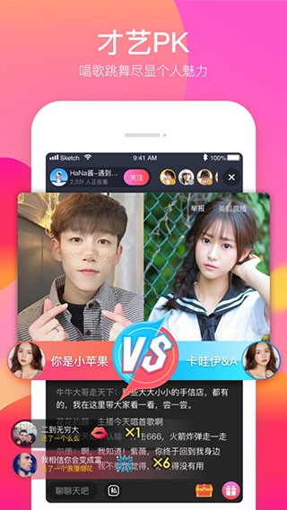 553tv觅爱直播2