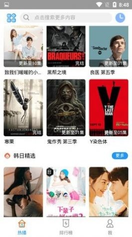 云凯影视1