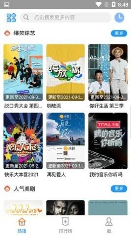 云凯影视3