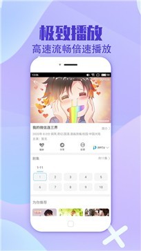 极星影视1