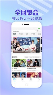 极星影视2