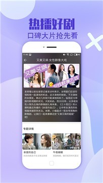 极星影视3