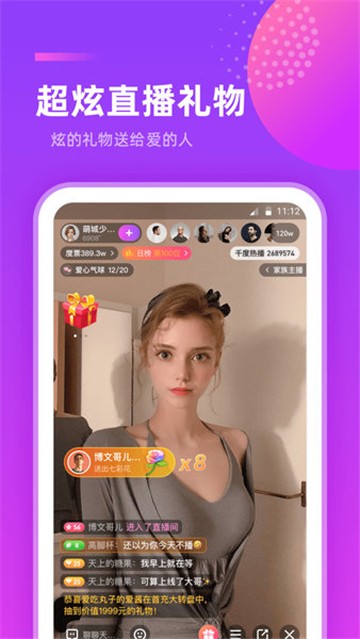 千度热播手机版1