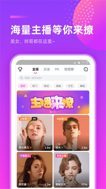 千度热播手机版2
