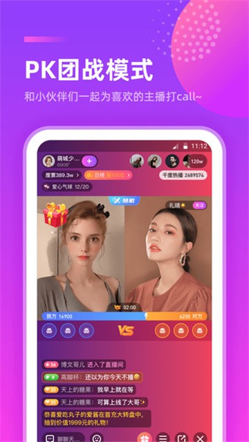 千度热播手机版3