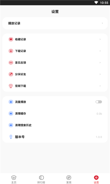 金刚影视1