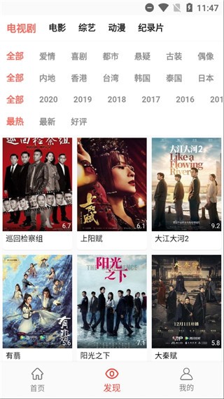 八仟影视2