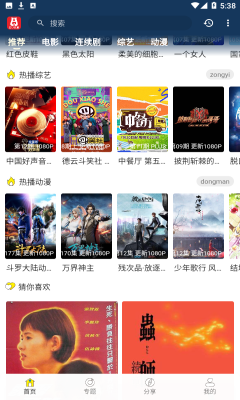 泡饭影视0