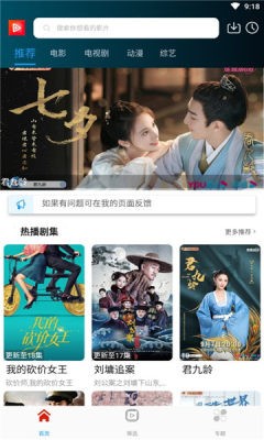 绿点影视1